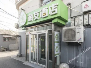 Hi Inn Beijing Chongwenmen, фото 21 Hi Inn Beijing Chongwenmen, фото 21