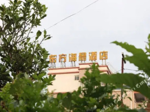 Weizhou Dongfang Seaview Hotel, фото 15