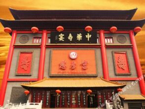 Ji Hotel (Beijing Daxing Airport), фото 7