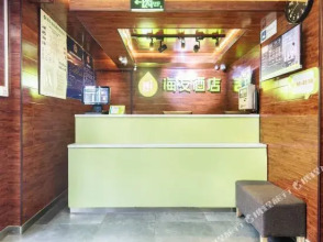 Hi Inn Beijing Chongwenmen, фото 17 Hi Inn Beijing Chongwenmen, фото 17