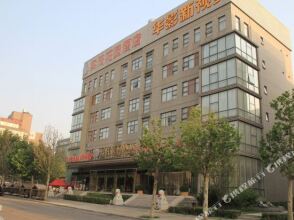 Beijing Shimao Garden Hotel, фото 21