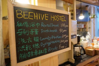 Beehive Hostel Osaka, фото 17