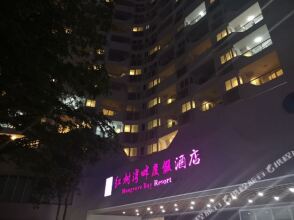 Hongshuwanpan Holiday Hotel, фото 11