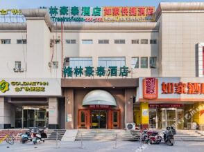 Greentree Inn Beijing Tiantan Zhaogongkou Bridge, фото 28