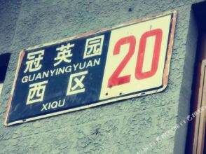 Huaqile Hostel, фото 22 Huaqile Hostel, фото 22