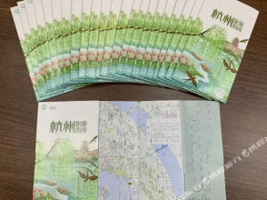 William Toffee Hotel (Hangzhou Qingzhiwu), фото 2 William Toffee Hotel (Hangzhou Qingzhiwu), фото 2