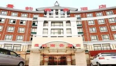 Jingyun Business Hotel, фото 1