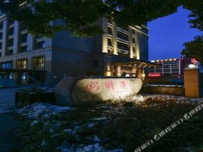 Good Fortune SSAW Boutique Hotel, фото 41