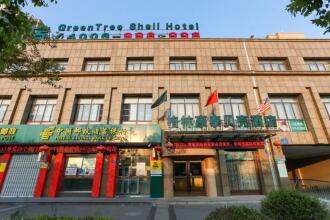 GreenTree Inn JiangSu Wuxi Changan Town Shixin Road Shell Hotel