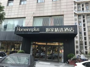 Home Inn Plus (Changzhou Dinosaur Park Wanda Plaza), фото 13