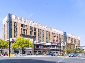 Hangzhou Tianman International Hotel, фото 37 Hangzhou Tianman International Hotel, фото 37