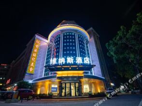 Guangzhou Venus Hotel