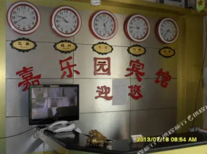 Jialeyuan Hotel, фото 13 Jialeyuan Hotel, фото 13