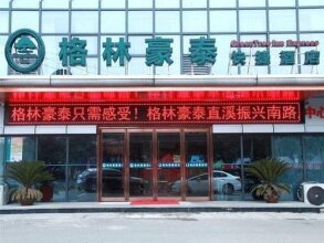 GreenTree Inn Changzhou Jintan district Zhixi Town South Zhenxing Road Express Hotel, фото 22