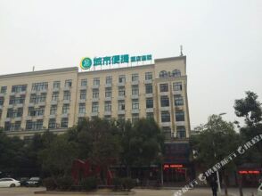 City Comfort Inn Yichun Gao'An Gao'An Avenue, фото 35