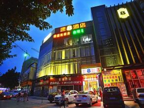 Super 8 Hotel Guangzhou Xinshi Huiqiao Branch