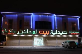 Bayt Al Baroun Aparthotel, фото 29 Bayt Al Baroun Aparthotel, фото 29