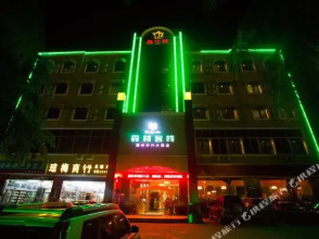 Forest Inn (Danzhou Zhongxing), фото 15