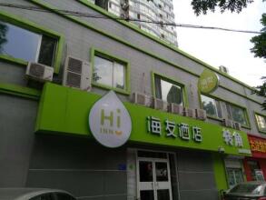 Hi Inn (Beijing Maliandao)