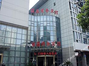 Lijing Business Hotel, фото 18