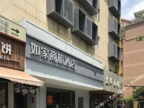 Home Inn Hotel, фото 18 Home Inn Hotel, фото 18