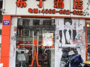 Pod Inn, фото 24 Pod Inn, фото 24