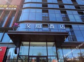 Hanting Hotel (Beijing Master Card Center), фото 23