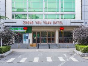 Beijing Zhongyouyuan Hotel, фото 13