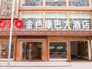 Gold Kangba Hotel, фото 1 Gold Kangba Hotel, фото 1