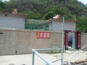 Beijing Yufeng Farmstay, фото 3 Beijing Yufeng Farmstay, фото 3