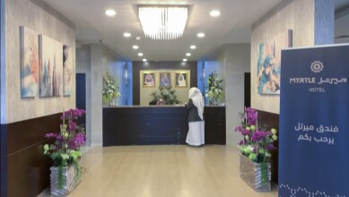 Myrtle, фото 11 Myrtle, фото 11