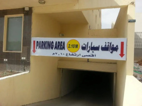 Dorar Darea Al Malqa 2, фото 24 Dorar Darea Al Malqa 2, фото 24