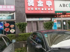 Renda  Culture Hotel