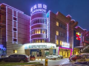 Lavande Hotel Shunyi Metro Station, фото 25