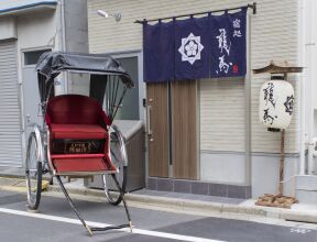 Yadodokoro Ryouma Asakusa I Hostel, фото 18