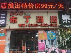 Pod Inn, фото 13 Pod Inn, фото 13