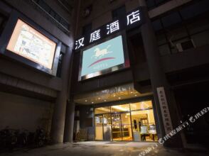 Hanting Express Beijing West Railway Station North Square Branch, фото 22