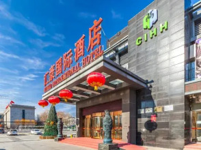 Beijing Huihao International Hotel, фото 14