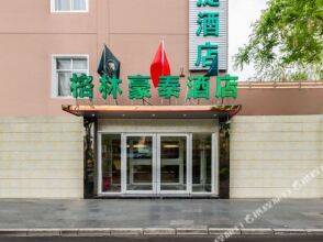 GreenTree Inn BeiJing TongZhou Maju Bridge No.2 Bridge Express Hotel, фото 28