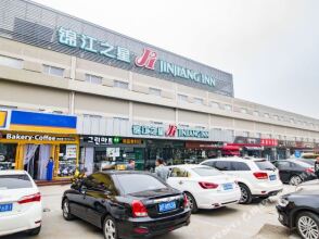 Jinjiang Inn Shunyi Development Zone, фото 7