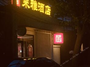 Hanting Express (Beijing South Fengtai Road Metro Station)