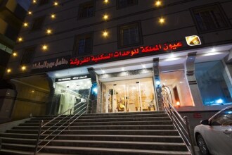 Ayoon Al-Mamlakah Hotel Suites