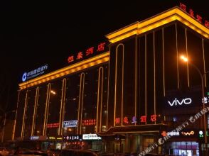 Henghao Hotel, фото 13