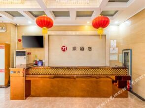 Baoxin Business Hotel, фото 35