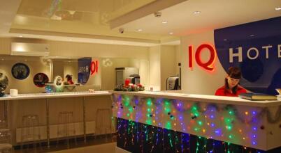 IQ Hotel, фото 13
