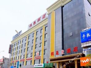 Henghao Hotel, фото 17