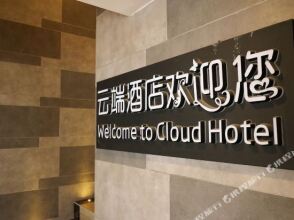 Yunduan Light Luxury Hotel, фото 4 Yunduan Light Luxury Hotel, фото 4