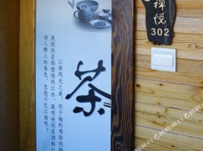 Chanxin Chanyue Hostel, фото 11 Chanxin Chanyue Hostel, фото 11