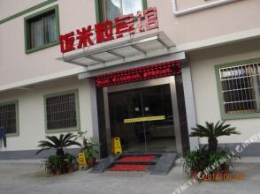 Fanmili Business Hotel, фото 12 Fanmili Business Hotel, фото 12