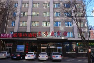 Beijing Dongfangsheng Hotel, фото 10 Beijing Dongfangsheng Hotel, фото 10